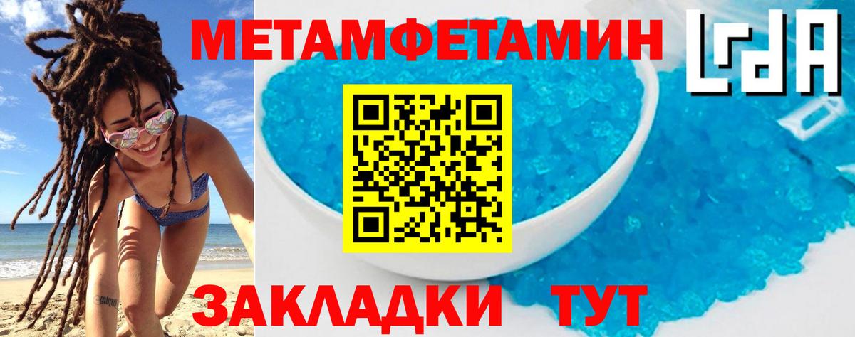 АМФЕТАМИН VHQ  АМФЕТАМИН  Шали  Вход с VPN 