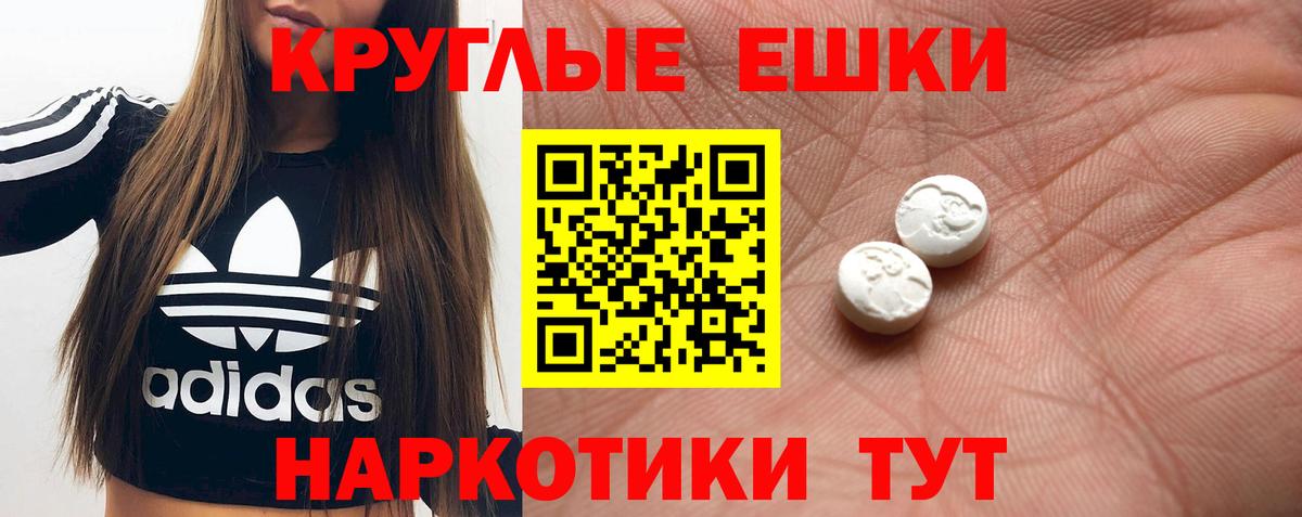МЕГА   Экстази louis Vuitton  цены   Вход с VPN  Шали  Экстази 280 MDMA  Экстази 
