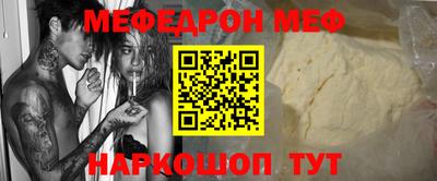 гидра Краснодар