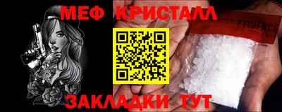 гидра Краснодар