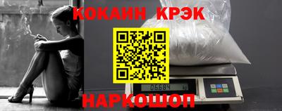 гидра Краснодар