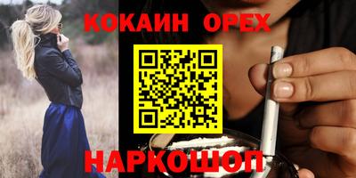 а пвп мука Краснокаменск