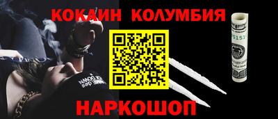 мяу мяу кристалл Краснознаменск