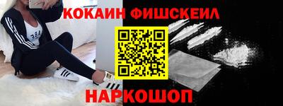 мяу мяу кристалл Краснознаменск