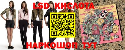 гидра Краснодар
