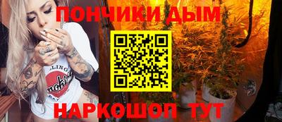 мяу мяу кристалл Краснознаменск