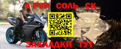 а пвп мука Краснокаменск
