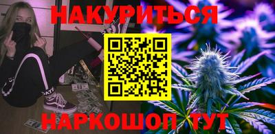 гидра Краснодар