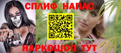 мяу мяу кристалл Краснознаменск