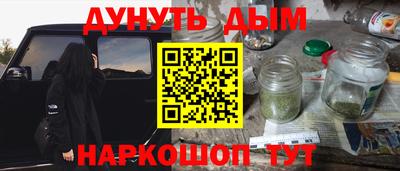 мяу мяу кристалл Краснознаменск