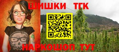 мяу мяу кристалл Краснознаменск