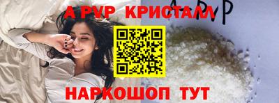 гидра Краснодар