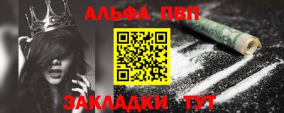 а пвп мука Краснокаменск
