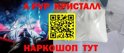 гидра Краснодар
