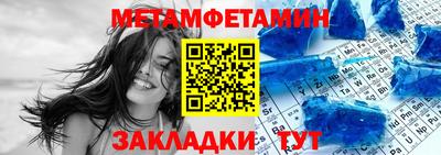 а пвп мука Краснокаменск