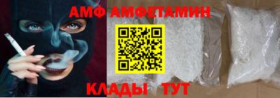 мяу мяу кристалл Краснознаменск