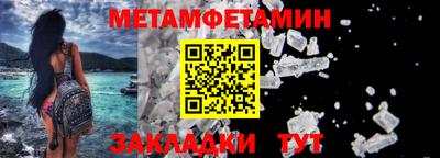 мяу мяу кристалл Краснознаменск