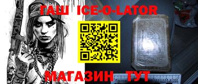 а пвп мука Краснокаменск