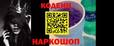 мяу мяу кристалл Краснознаменск