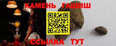 а пвп мука Краснокаменск