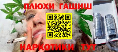 мяу мяу кристалл Краснознаменск