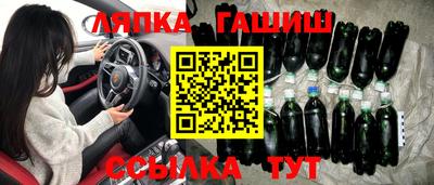 гидра Краснодар