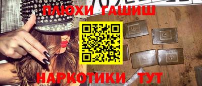 гидра Краснодар