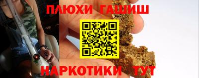 мяу мяу кристалл Краснознаменск