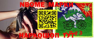 гидра Краснодар