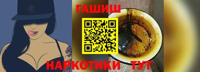 гидра Краснодар