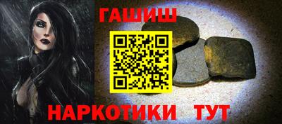 а пвп мука Краснокаменск