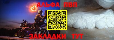 мяу мяу кристалл Краснознаменск