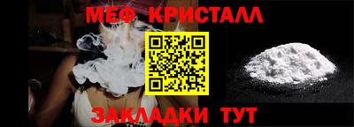 гидра Краснодар