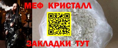 а пвп мука Краснокаменск