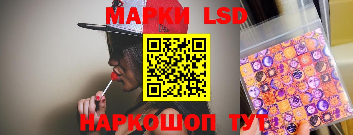 LSD-25 экстази ecstasy  Вход с VPN  Шали  LSD-25 экстази кислота 