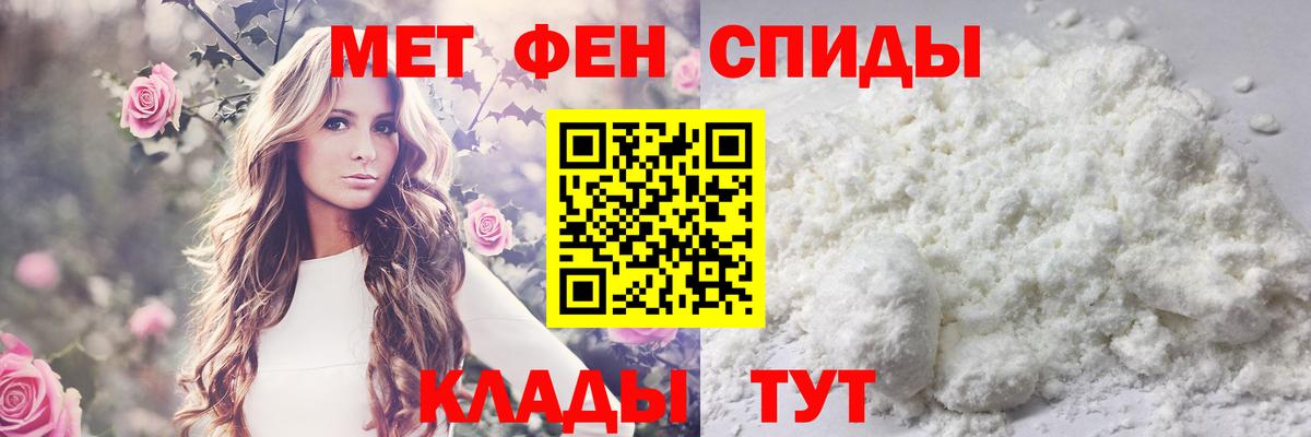Шали  Метамфетамин  Вход с VPN  Первитин винт  Первитин винт 