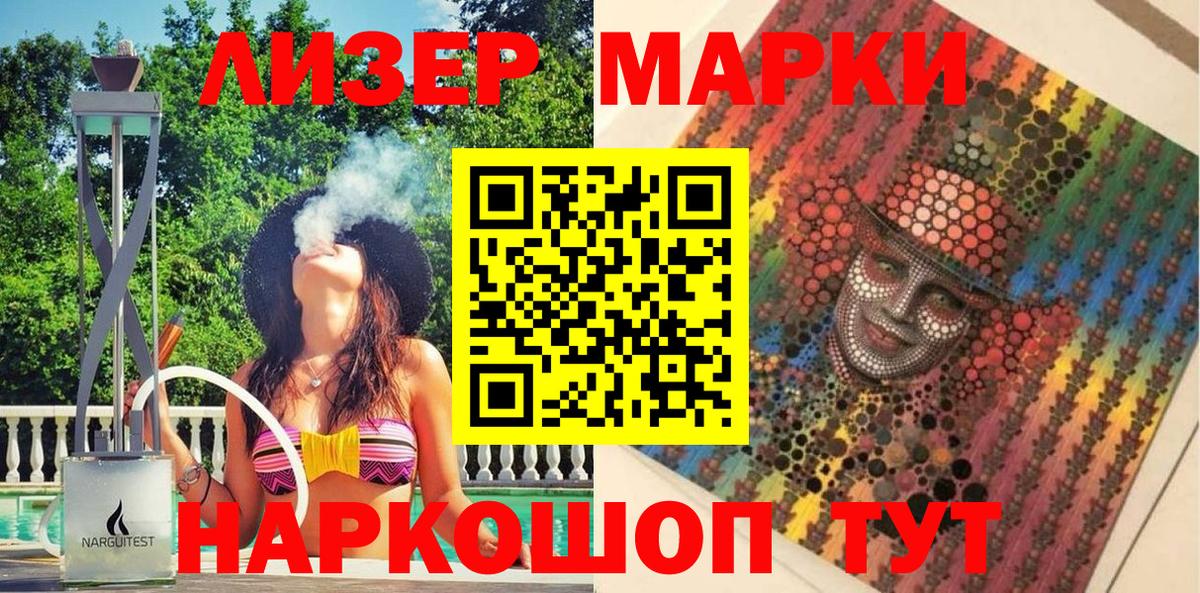 Меф МЯУ МЯУ  Канабис  ГАШИШ  Шали  ЭКСТАЗИ  Вход с VPN  Мефедрон кристаллы  ГАШ 