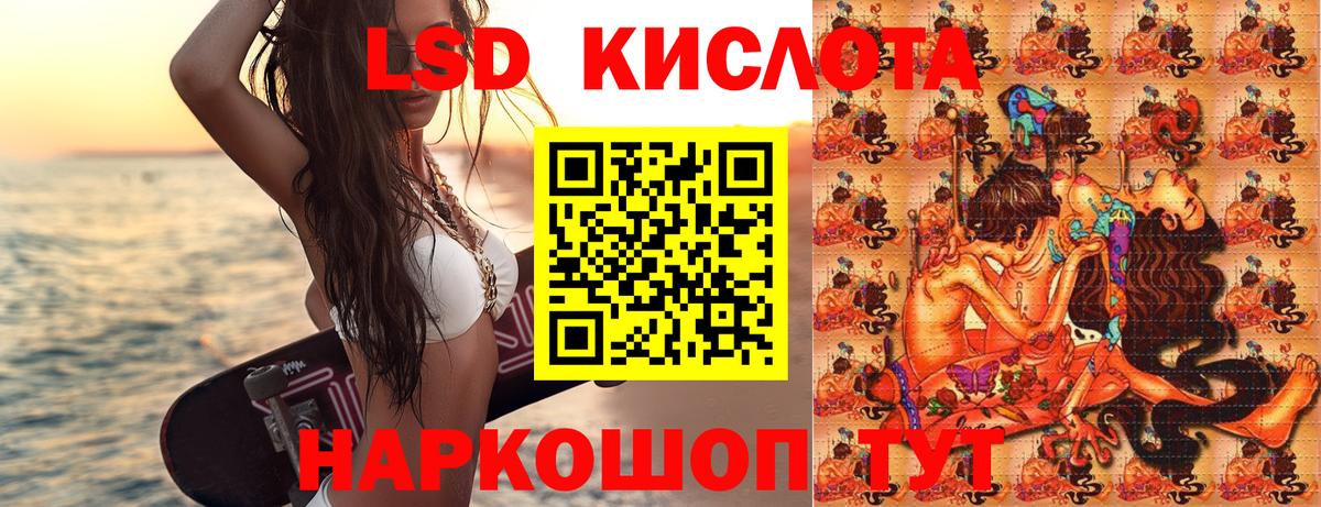 Наркотические марки 1,8мг Шали