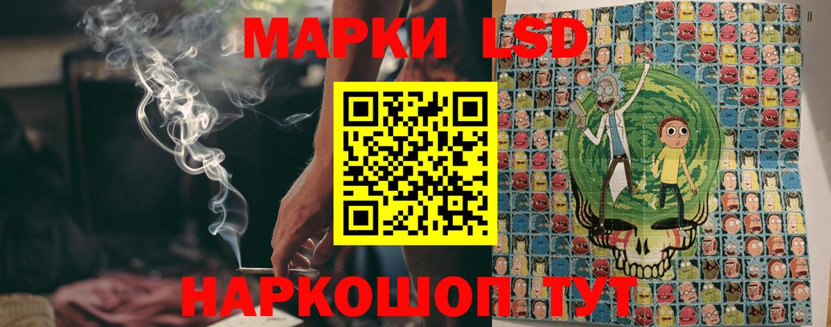 Марки N-bome 1,8мг  Вход с VPN  Шали  Марки N-bome 1,8мг 