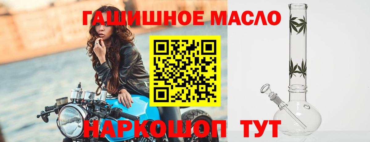 Дистиллят ТГК концентрат  Вход с VPN  Шали  ТГК Wax 