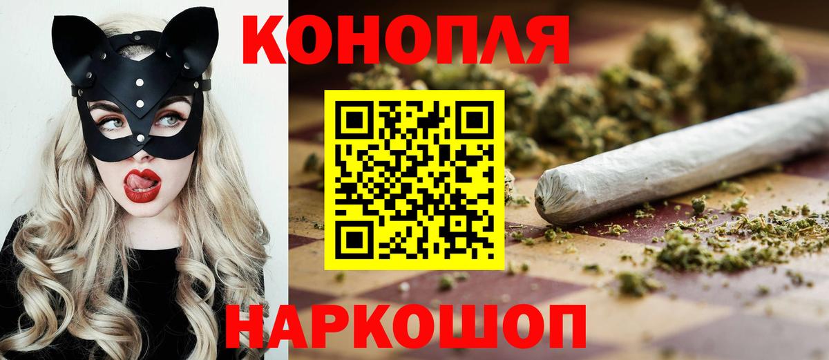Шишки марихуана AK-47  Марихуана Ganja  Шали  Вход с VPN 