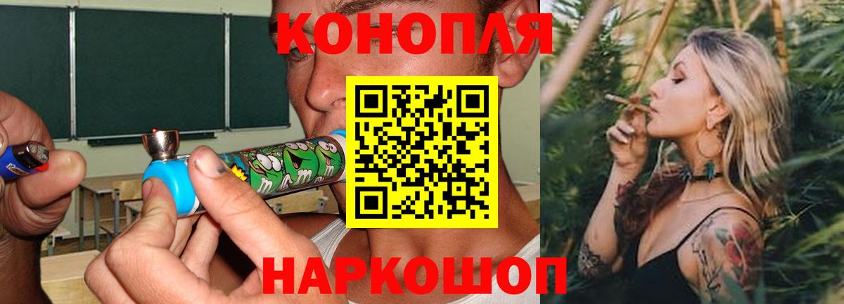 Бошки Шишки SATIVA & INDICA Шали